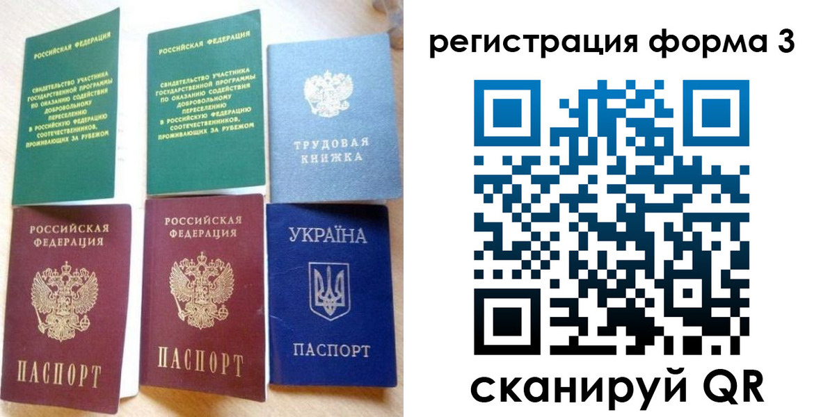 временная регистрация в квартире в Козельске