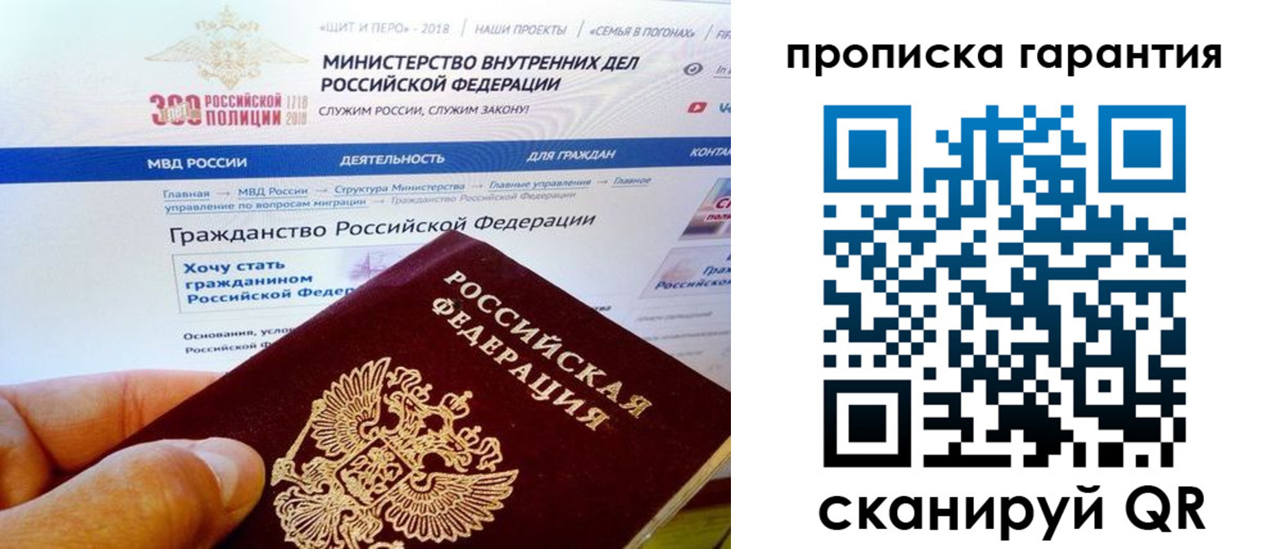временная регистрация госуслуги в Козельске