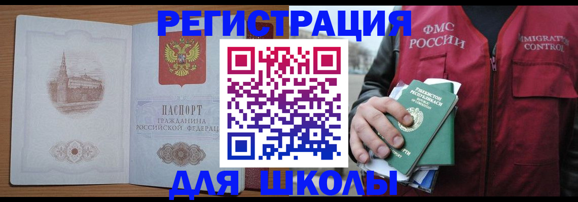 временная регистрация гарантия в Козельске