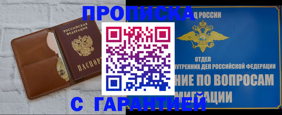 временная регистрация адрес в Козельске