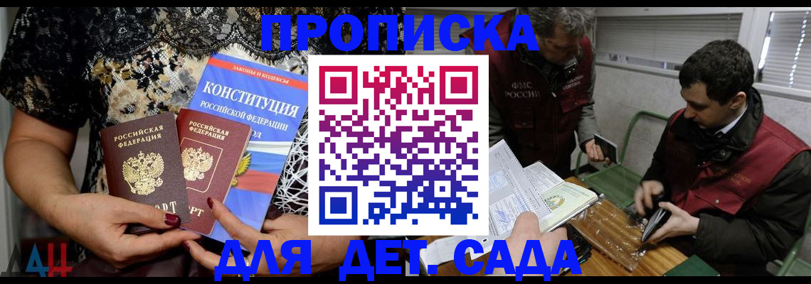 временная регистрация поиск в Козельске